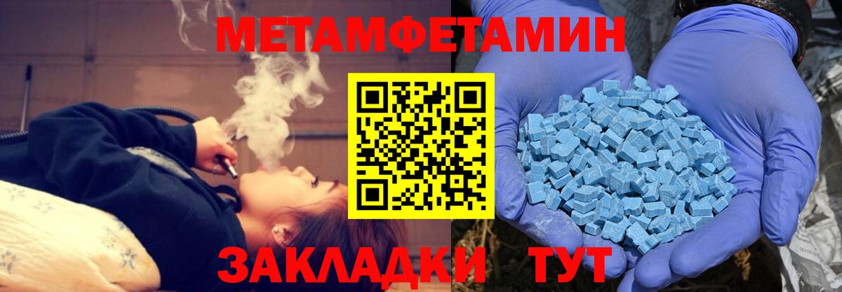 АМФЕТАМИН 97%  Вход с VPN  АМФ  Реж 