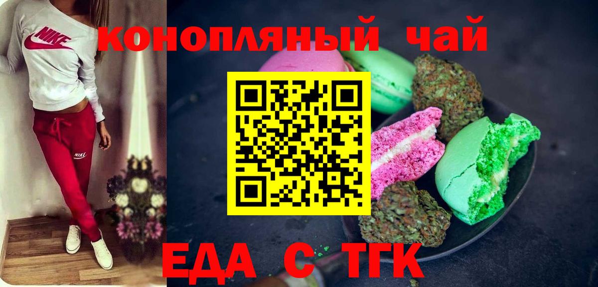 Canna-Cookies марихуана  Вход с VPN  Реж 