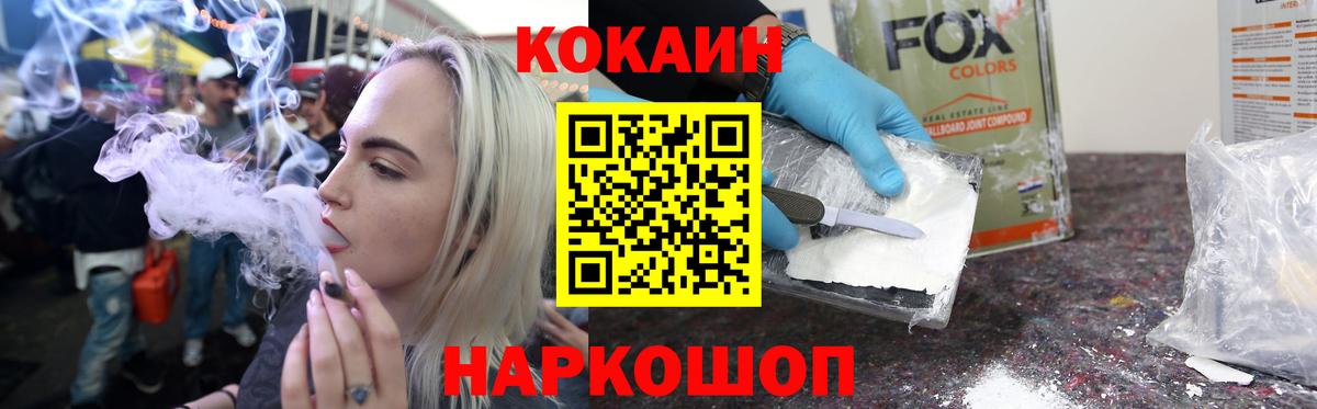 КОКАИН VHQ Реж