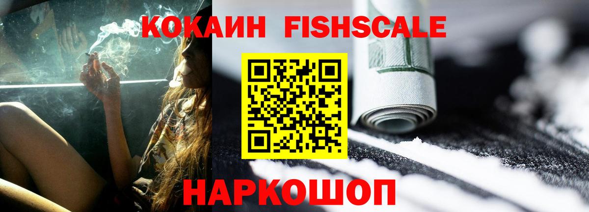 Кокаин Эквадор  Вход с VPN  Реж 