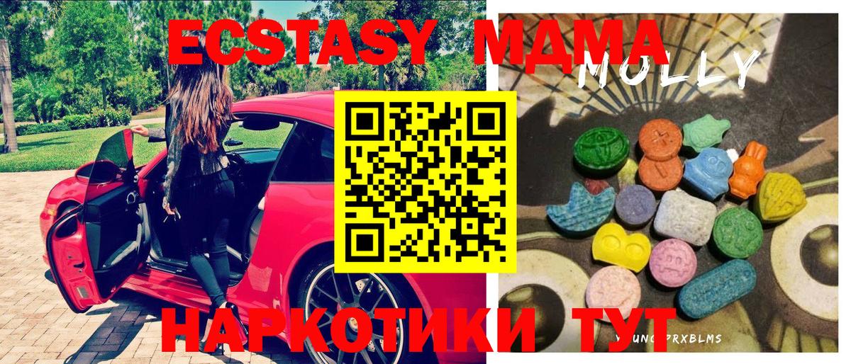 Экстази mix  гидра маркетплейс  Реж  ЭКСТАЗИ диски  Вход с VPN 