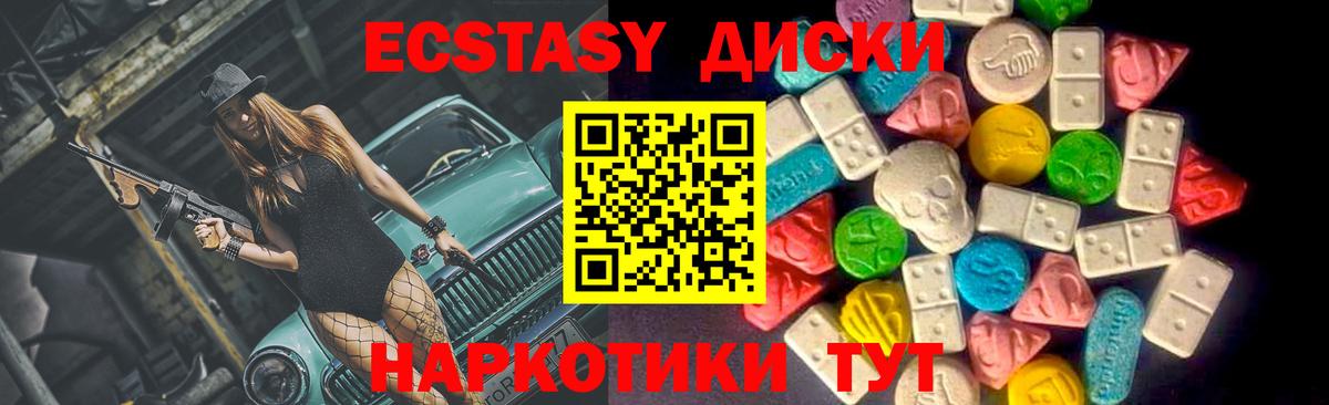 Экстази Punisher Реж