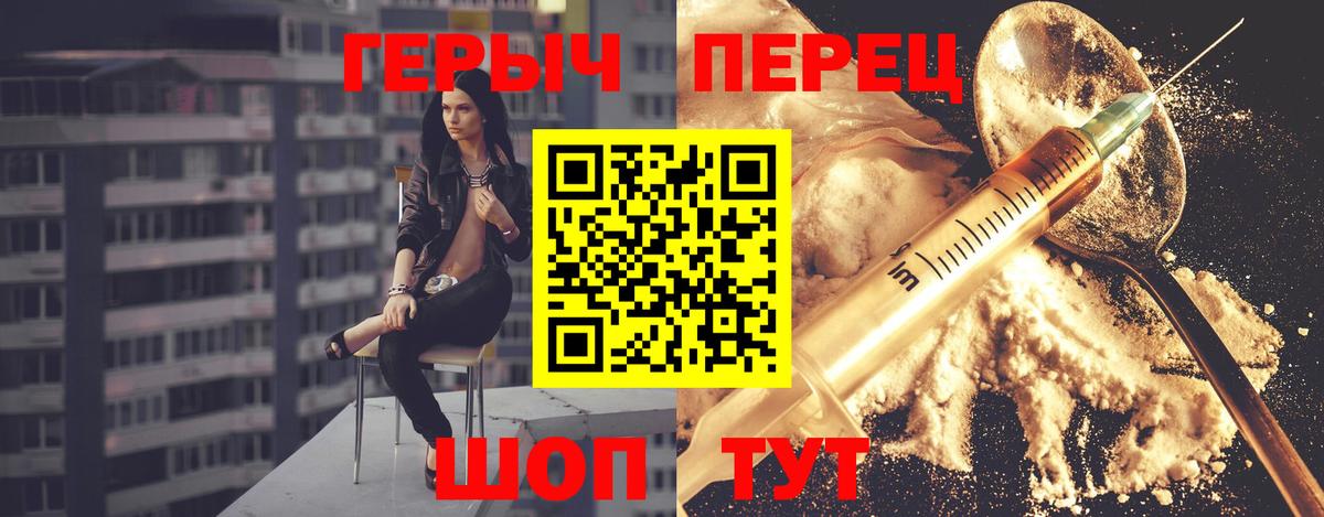 Реж  Героин гречка  Вход с VPN 