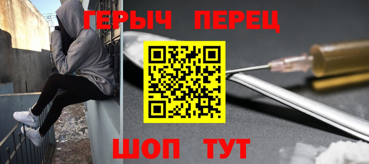 ГЕРОИН Афган Реж
