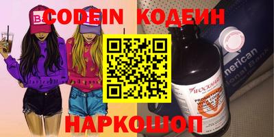 мет Сланцы