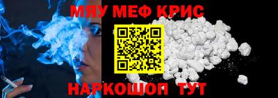 мет Сланцы