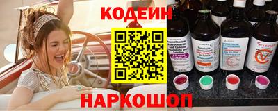 мяу мяу кристалл Славянск-на-Кубани
