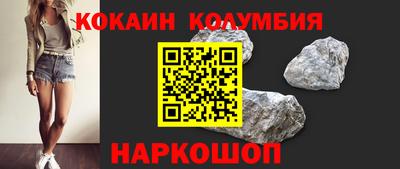 мет Сланцы