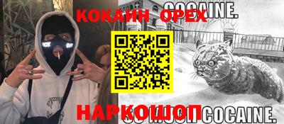 мескалин Славгород