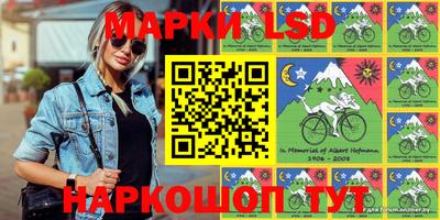 мескалин Славгород