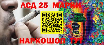мяу мяу кристалл Славянск-на-Кубани