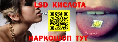 мескалин Славгород