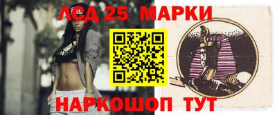мяу мяу кристалл Славянск-на-Кубани