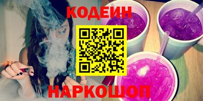 мескалин Славгород