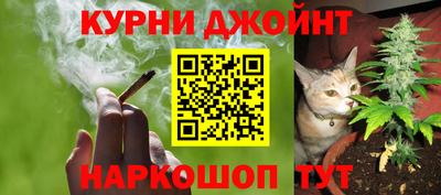 мяу мяу кристалл Славянск-на-Кубани
