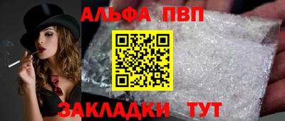 мескалин Славгород
