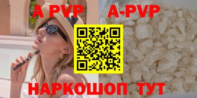 мет Сланцы
