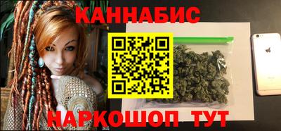 мескалин Славгород