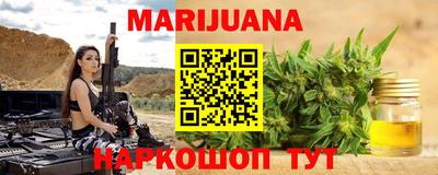 мяу мяу кристалл Славянск-на-Кубани