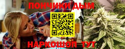 мяу мяу кристалл Славянск-на-Кубани