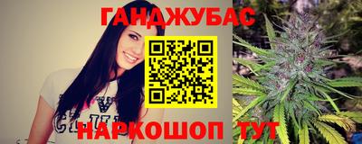 мет Сланцы