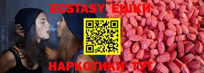 мескалин Славгород