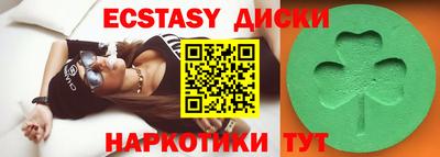 мескалин Славгород