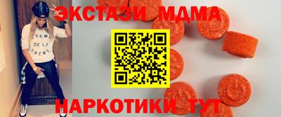 мет Сланцы
