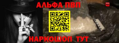 мет Сланцы