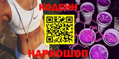 мет Сланцы