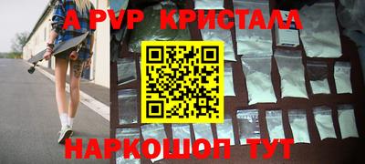 мескалин Славгород