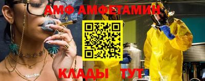мяу мяу кристалл Славянск-на-Кубани
