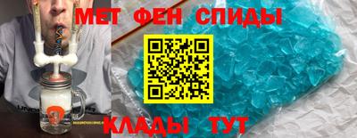 мескалин Славгород