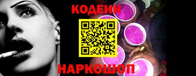мяу мяу кристалл Славянск-на-Кубани