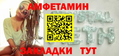 мескалин Славгород