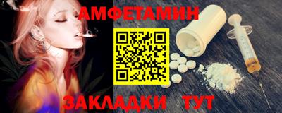 мескалин Славгород