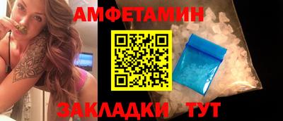 мескалин Славгород
