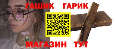 мет Сланцы