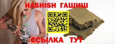мет Сланцы