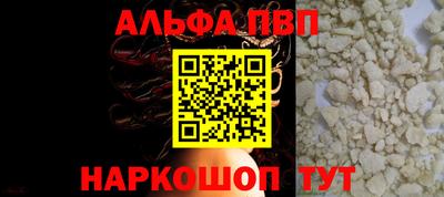 мет Сланцы