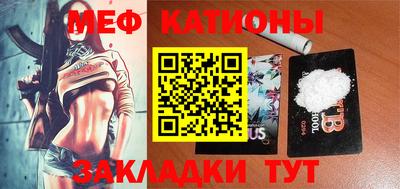 мескалин Славгород