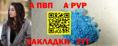 мет Сланцы