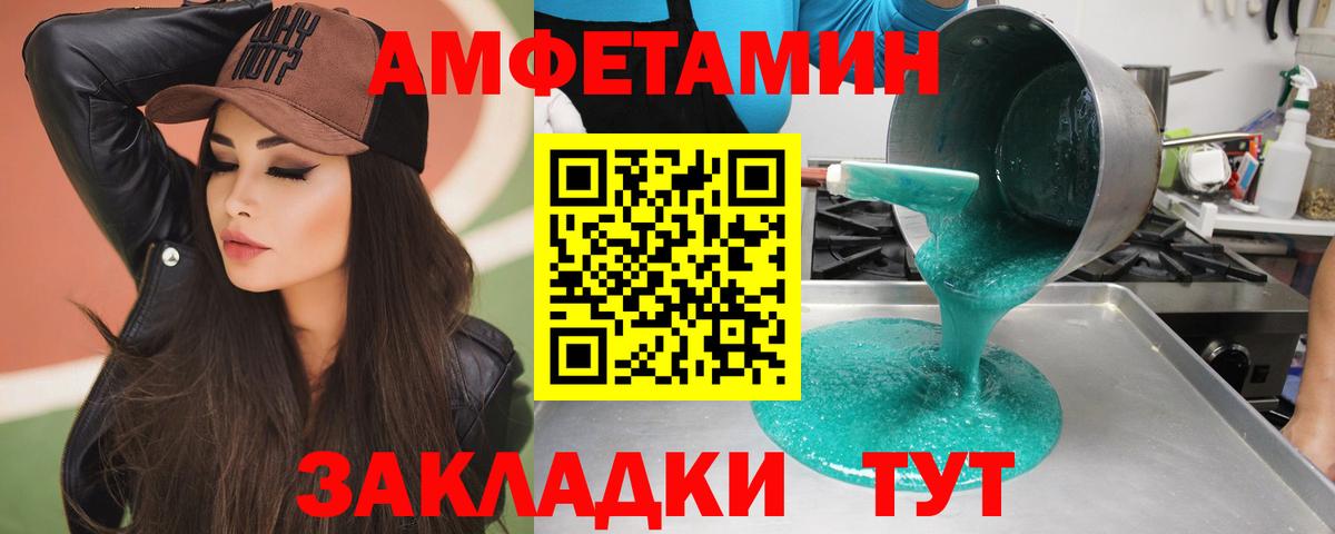 Метамфетамин  Первитин пудра  Вход с VPN  Реж  Первитин пудра 
