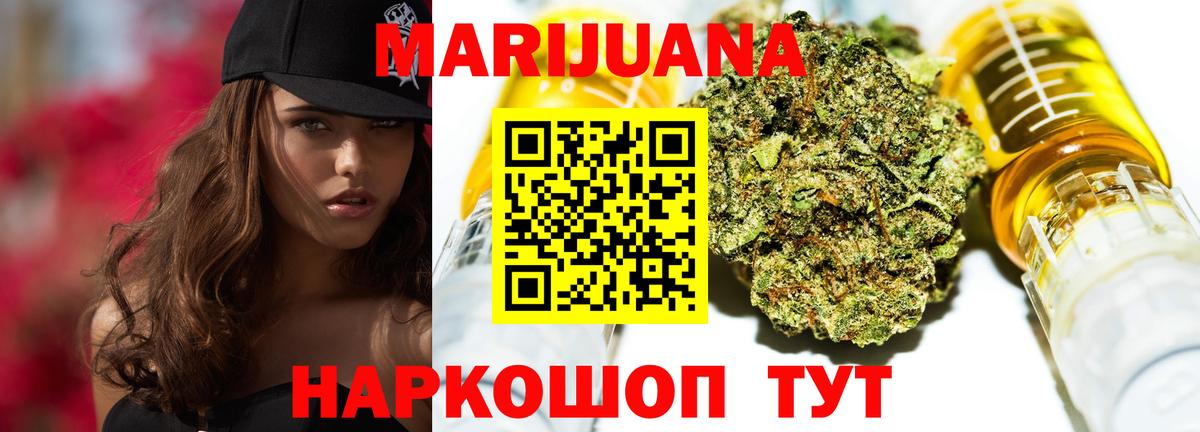 Марихуана ГИДРОПОН Реж