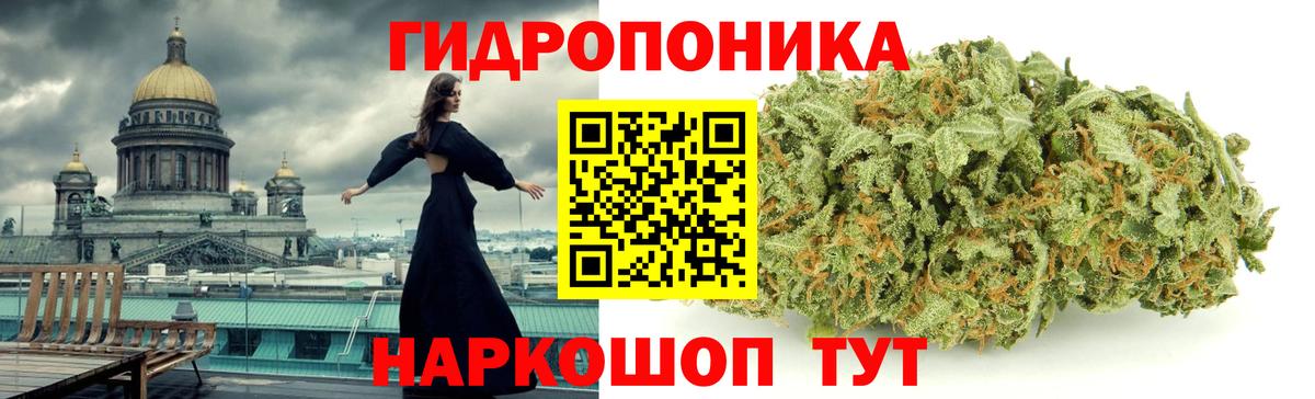 Каннабис VHQ  Вход с VPN  Реж  Конопля THC 21% 